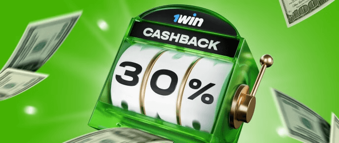 Возврат, который радует — кэшбэк 30% уже ждёт!